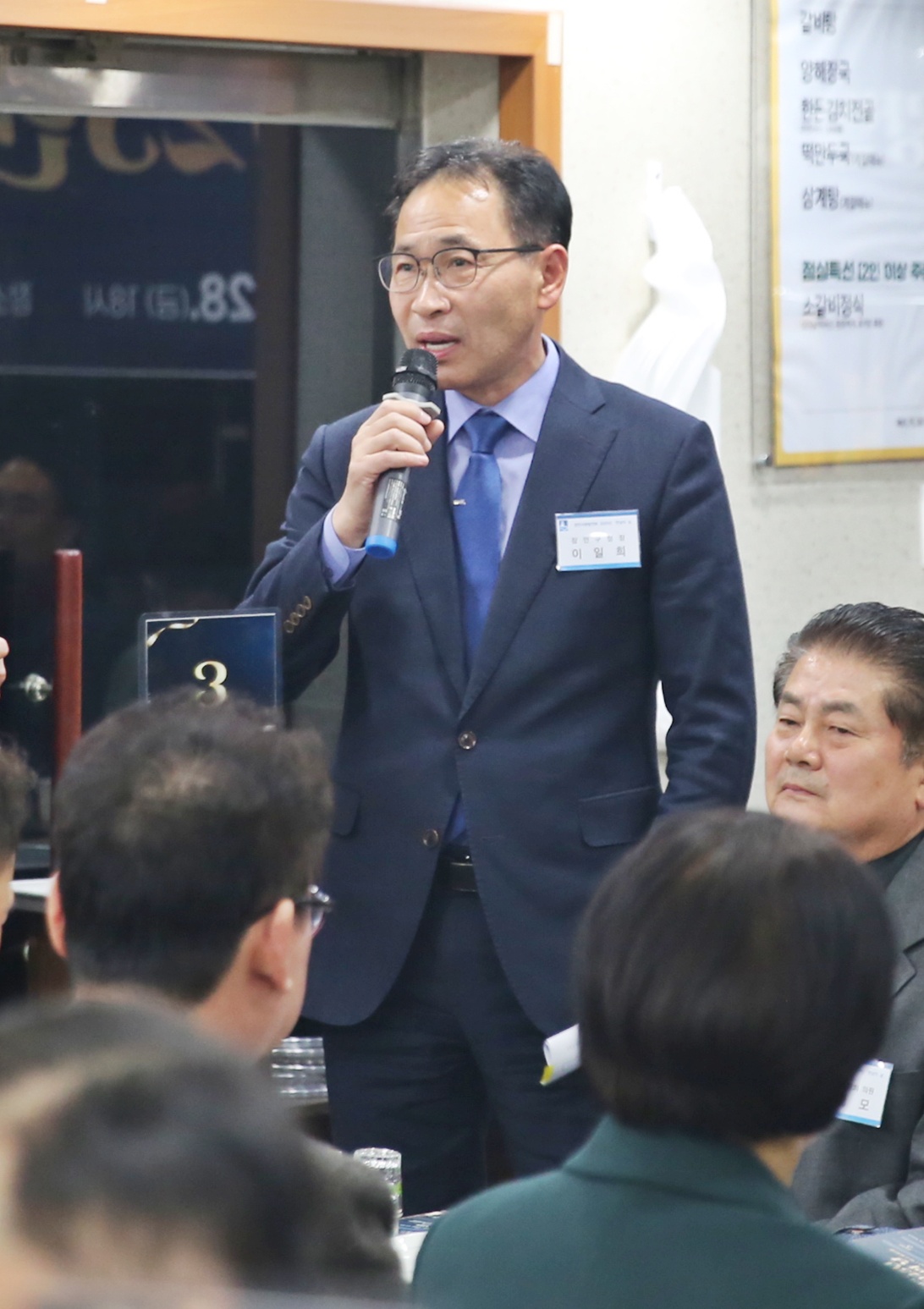 장안사랑발전회 송년회3번 사진